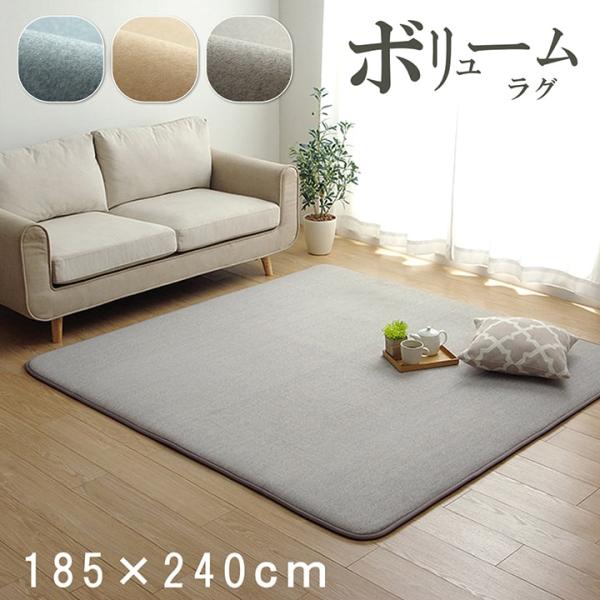 ラグ 冬用 厚手 長方形 3畳 おしゃれ 北欧 冬 絨毯 ラグマット 滑り止め 防音 こたつ敷き布団 厚い へたりにくい パイル地 185240 年中 韓国 風 11,645円