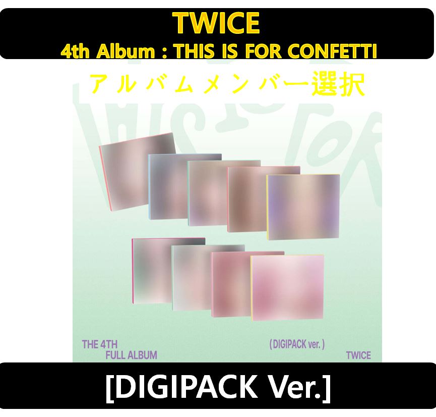 Qoo10] JYP Entertainment 【アルバムメンバー選択】 TWICE : KPOP