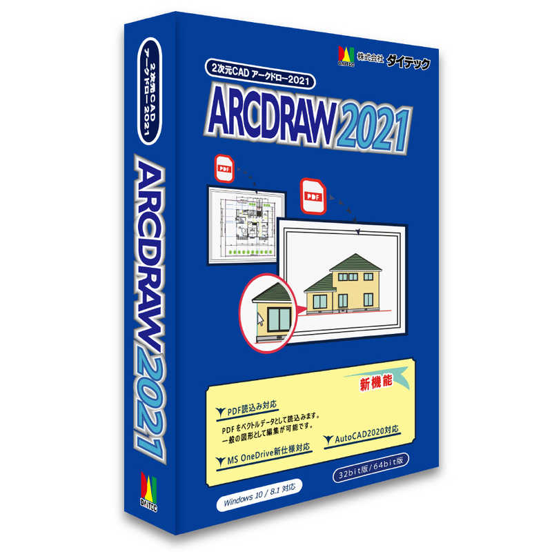 ダイテック　ARCDRAW2021 [Windows用]　ｱｰｸﾄﾞﾛｰ2021