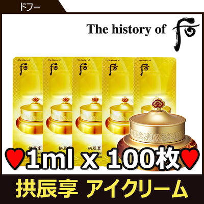 Qoo10] THE WHOO ドフー/The history of w : スキンケア