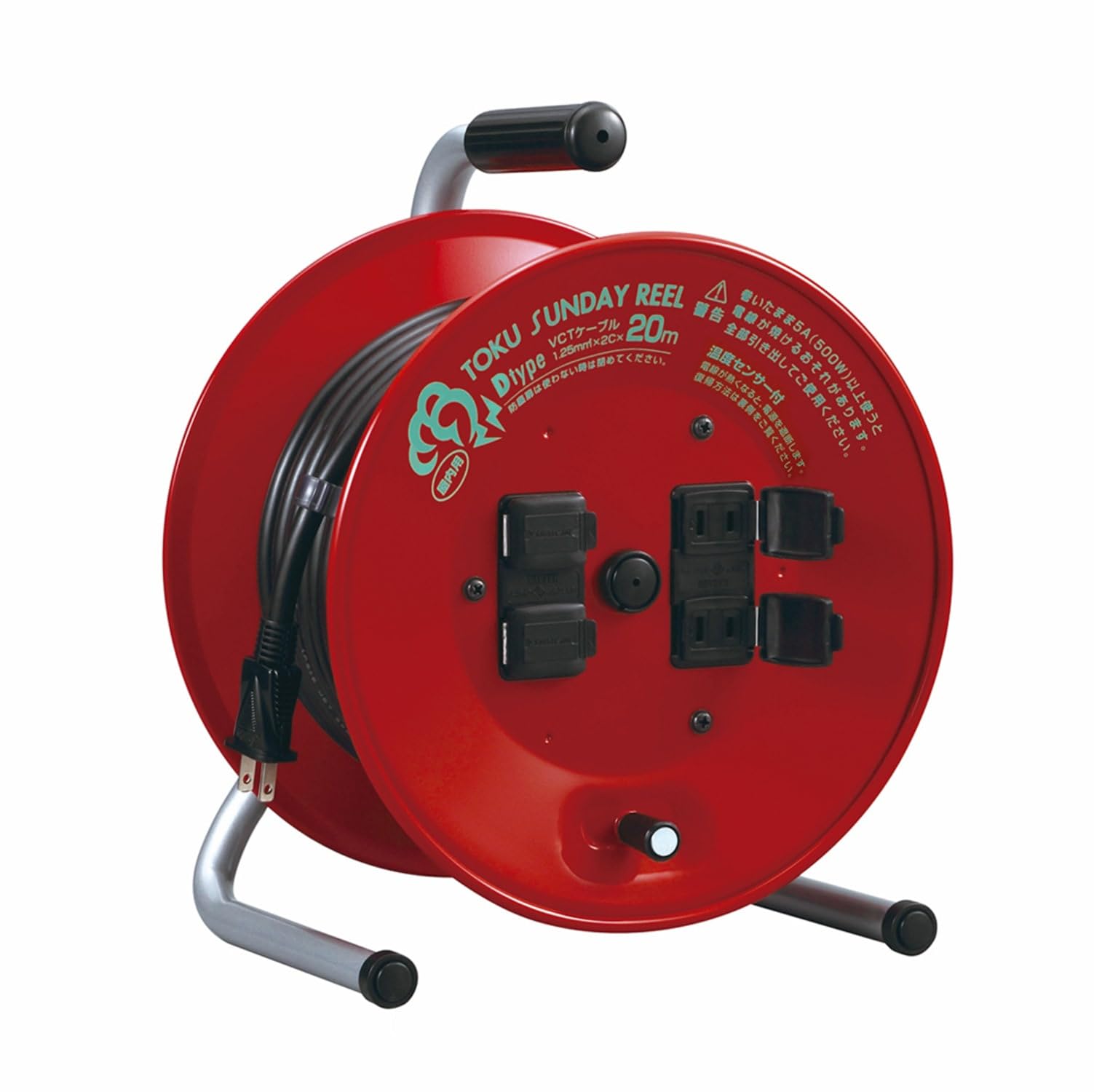 ハタヤ (HATAYA) コードリール 屋内用 100V型 コード20m 太さ1.25 標準型 温度センサー内蔵 (電線溶解防止機能) コンセント4個 コンセント防塵扉 家庭用 工場用 建設現場 トク 6,533円