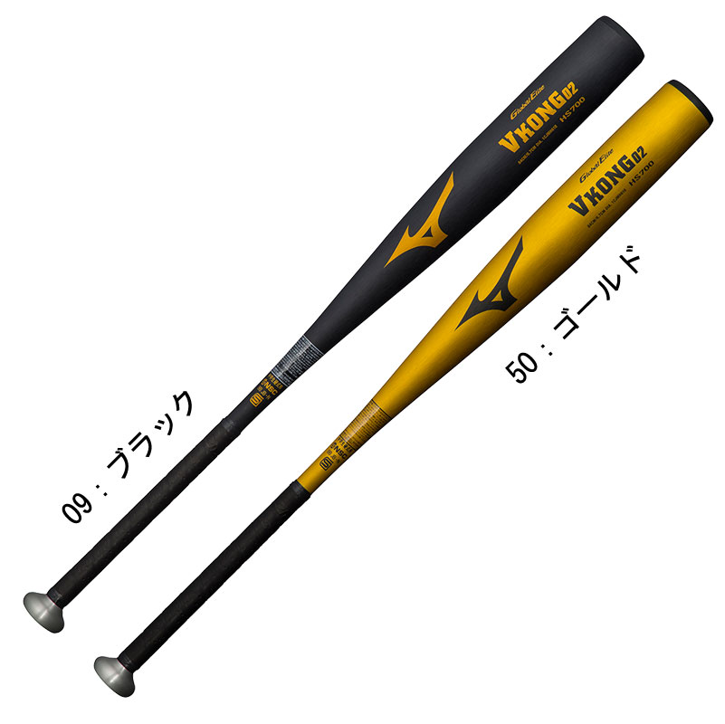 中学硬式用 グローバルエリート Vコング02(金属製) 野球 硬式 バット GE VKONG 23SS(1CJMH618)