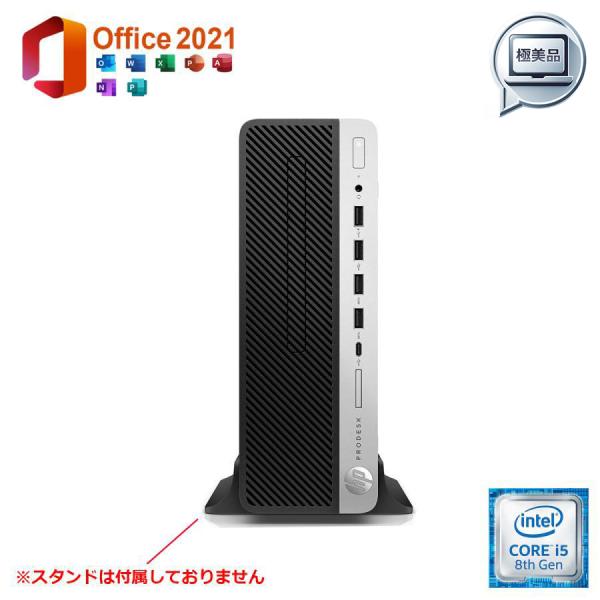 極美品 中古パソコン デスクトップパソコン Windows11 Office2021 HP PRODESK 600G4 SF 第8世代 Corei5 メモリ8GB SSD256GB + HDD500G