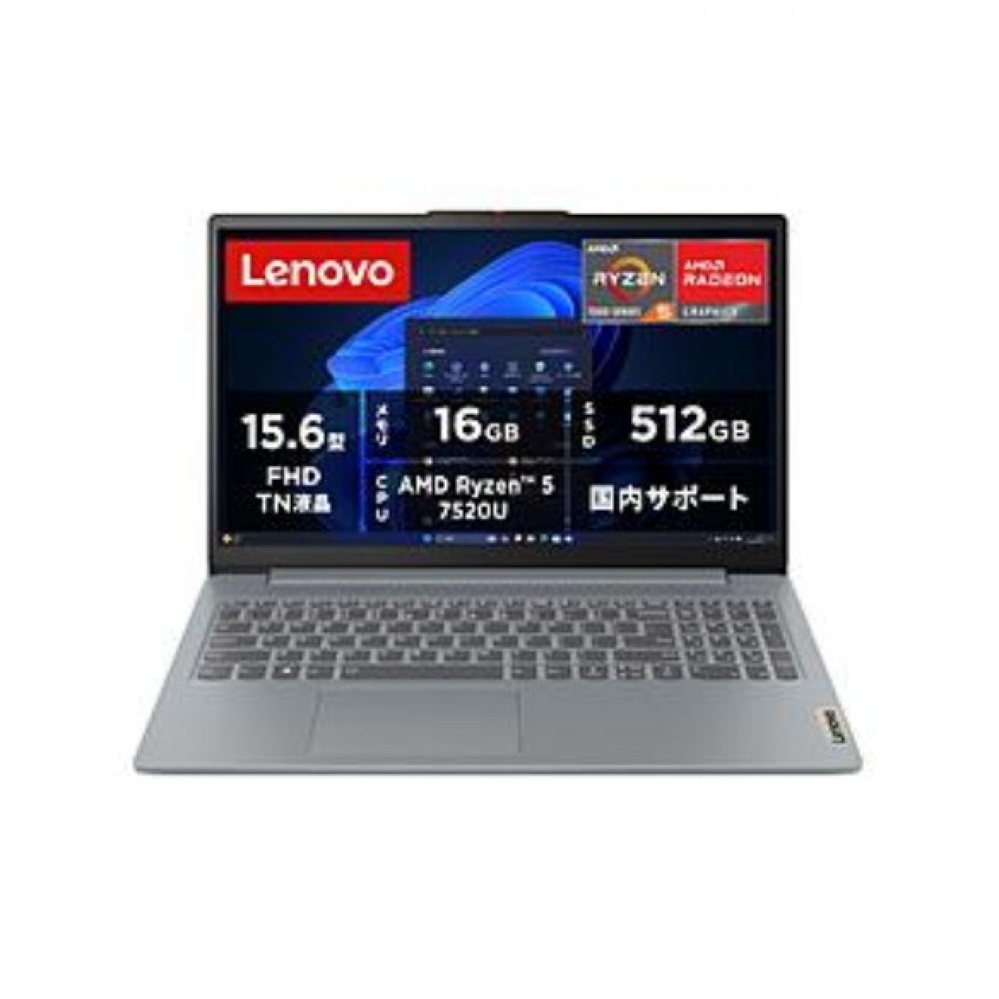 [10000円キャッシュバック]IdeaPad Slim3 Gen8 82XQ00SWJPディスプレイサイズ15.6AMD Ryze…
