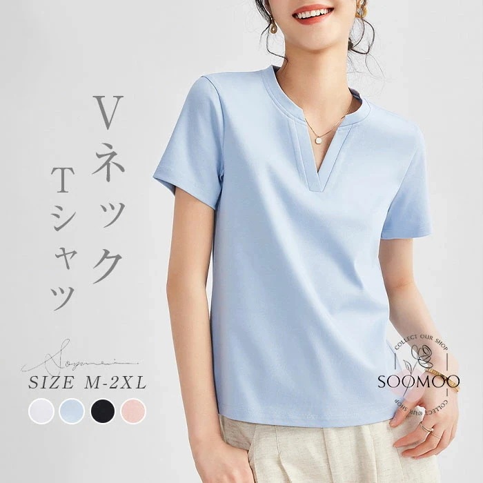 【20点セット】tシャツ レディース 半袖 コットン カットソー 夏 無地 vネック Tシャツ 綿 ショート丈 トップス インナー 大人 シンプル かわいい カジュアル ゆったり 着痩せ ベーシック