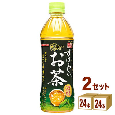 カートクーポン使用可能！サンガリア すばらしい濃...のサムネイル