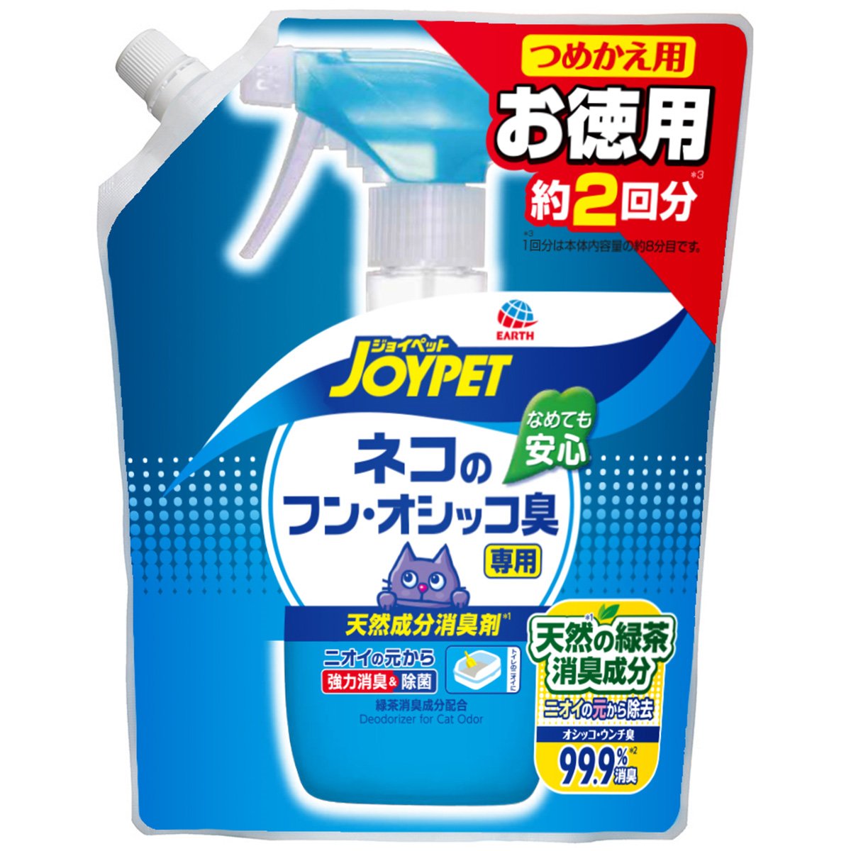 ジョイペット 天然成分消臭剤 ネコのフン・オシッコ臭専用 つめかえ用 お徳用 450ml