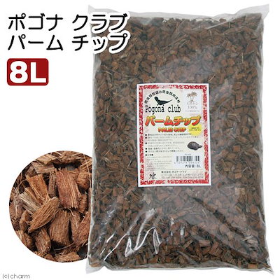 他サイト： ポゴナ・クラブ　爬虫類牧場　パームチップ　８Ｌ　ＣＲＣ17―65―30―10―00の商品画像