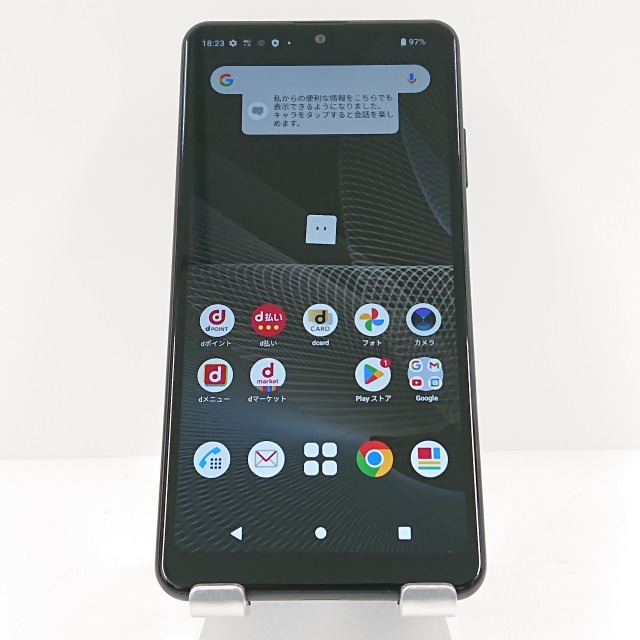 Xperia Ace II SO-41B ドコモ ブラック 送料無料 本体 c09125 【中古】