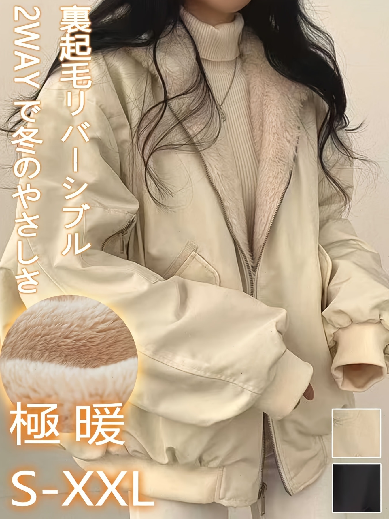 レディース 冬 アウター 中綿ダウン リバーシブル 裏起毛 フード付き あったか 防寒 コート