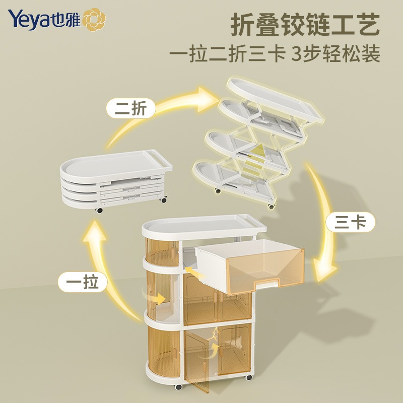 Yeya 折りたたみ収納ラック ベビーカー収納ラック 寝室 リビングルーム 取り外し可能な棚 ベビー用品収納カート Pp