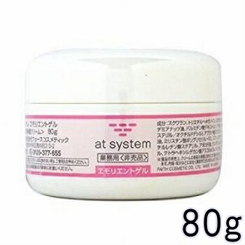 アトシステム エモリエントゲル 80g 業務用at system