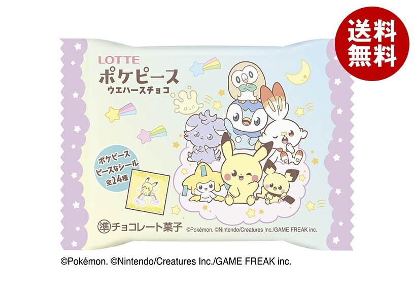 ロッテ ポケピース ウエハースチョコ 1枚入＊30袋入＊(2ケース)
