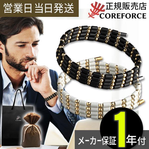 ループ ゴールド18K(全長70cm) ブレスレット ネックレス ゴルフ 中嶋常幸プロ愛用 18金 メンズ ギフト 275,000円