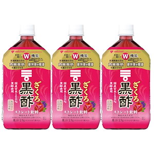 ミツカン ざくろ黒酢 ストレート(機能性表示食品) 1000ml ×3本