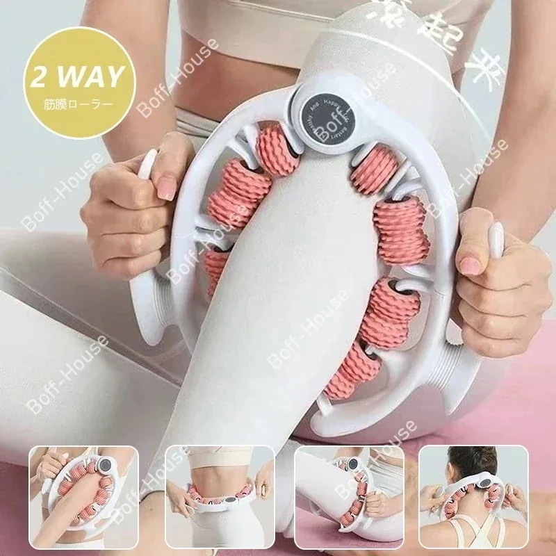 【1つ買うと10個もらえる】 マッサージローラー 筋膜リリース 2WAY 筋膜ローラー 取り外し可能 ふくらはぎ リンパ 全身リリース0開閉ふくらはぎ ローラー 足 リングマッサージャー 筋膜リリ