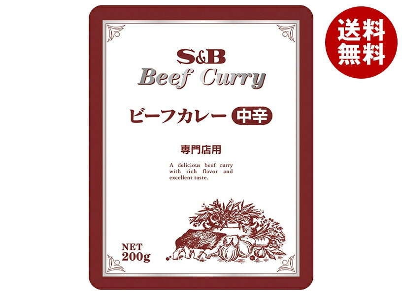 エスビー食品 専門店 ビーフカレー 中辛 200g＊30個入