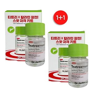 1+1 Ctrl-A Teatreement Soothing Spot Kit 2ea