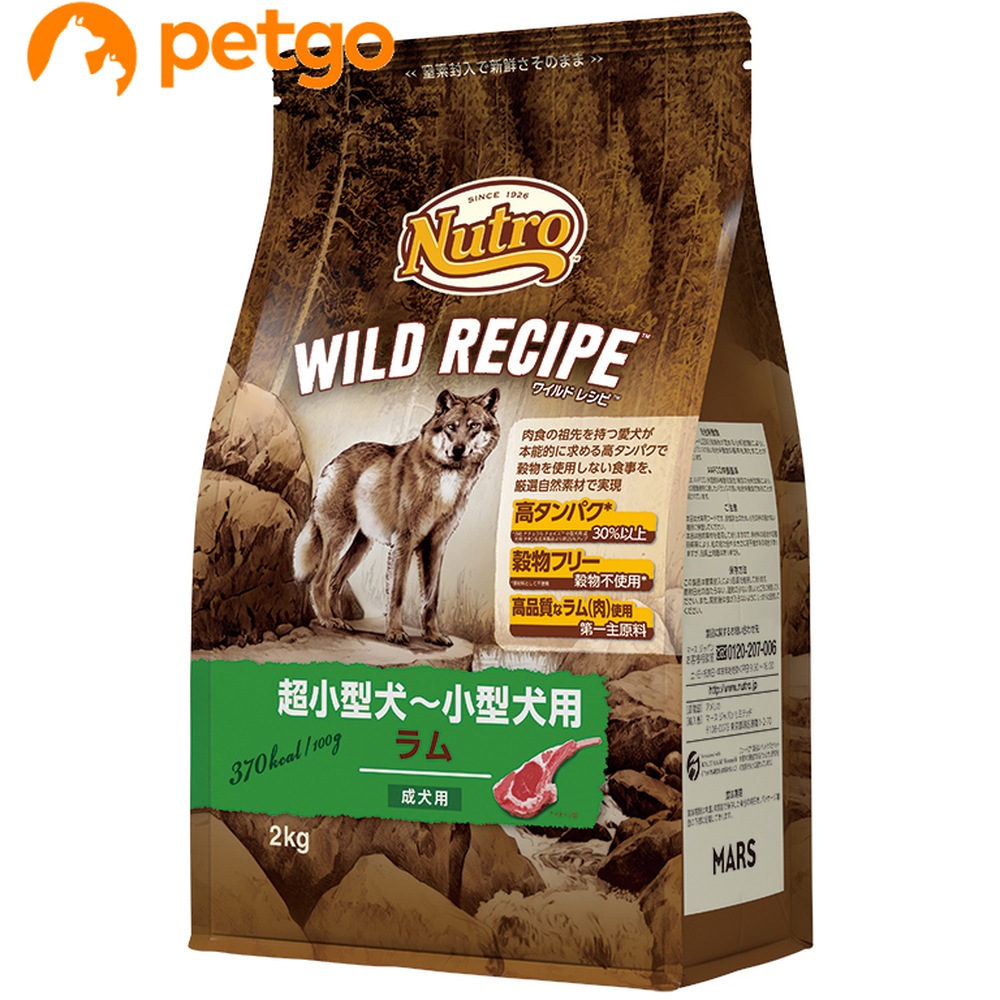 ���C���h���V�s �����^���`���^���p �����p ���� 2kg
