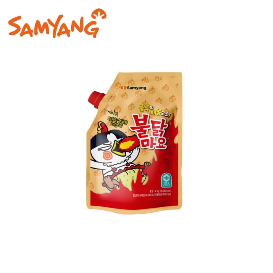 辛口 マヨネーズ ソース 調味料 2kg