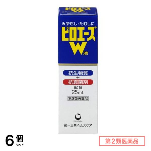 第２類医薬品 ピロエースW液 25mL 6個セット