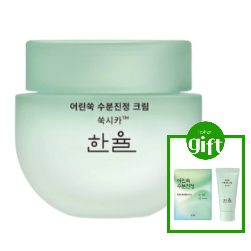 新芽のヨモギ水分鎮静クリーム55ml(+クリーム25ml+マスクパック贈呈(スプラウト鹿)/肌鎮静/水分爆弾/ジェルクリーム/すべての肌