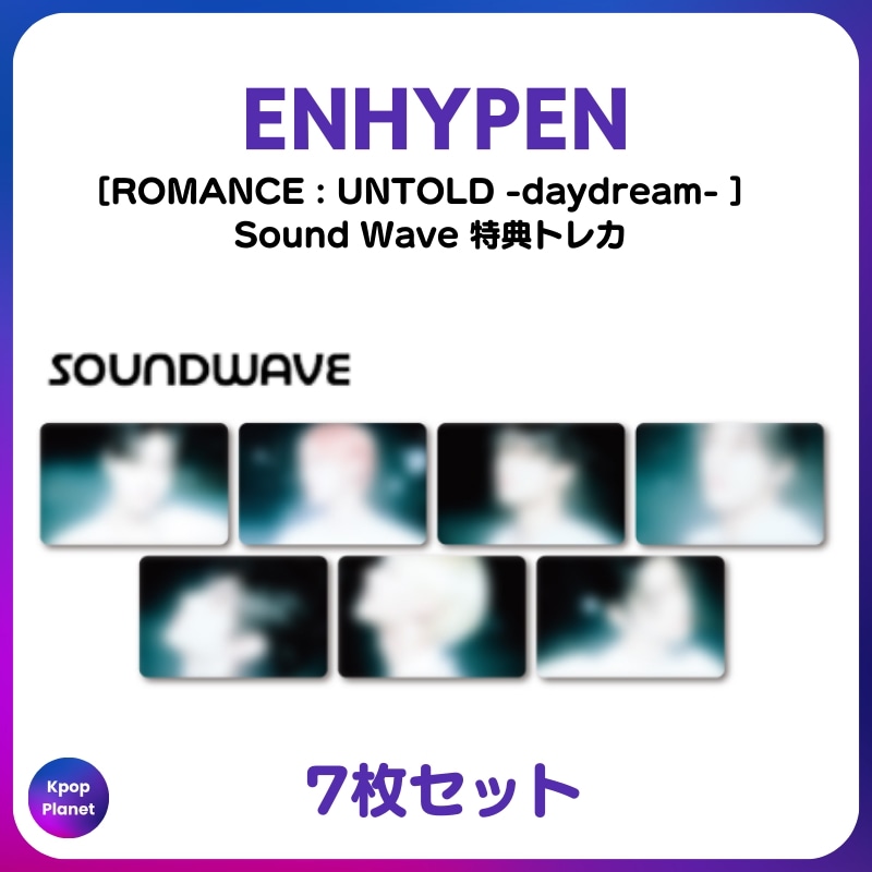 [特典トレカ] ENHYPEN Sound Wave online特典 ROMANCE : UNTOLD daydream