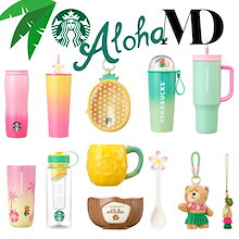 Starbucks Coffee - 韓国スタバ  2つセット♡ ☆ 韓国スタバ 24 セイレーン ギフティング グラスセット（2p