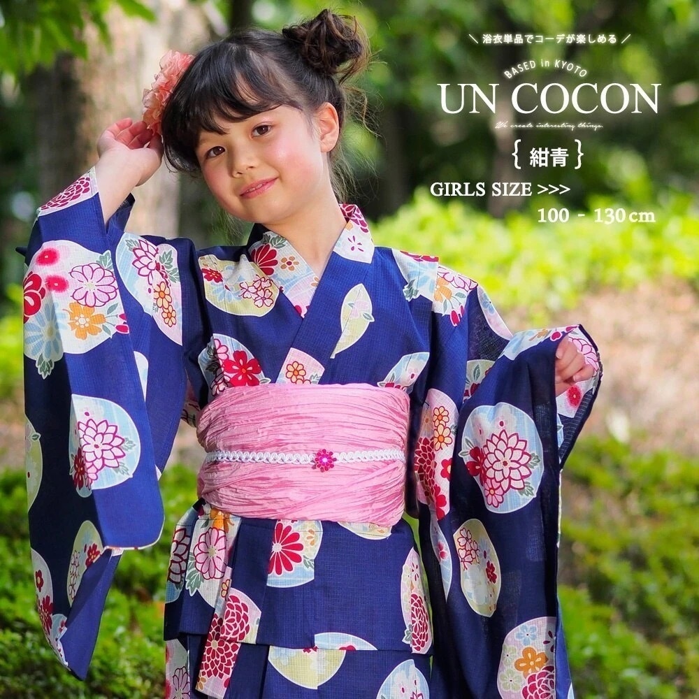 国内発送　子供浴衣　単品　キッズ　キッズ浴衣　子供　浴衣　女の子浴衣　１００　１１０　１２　浴衣10