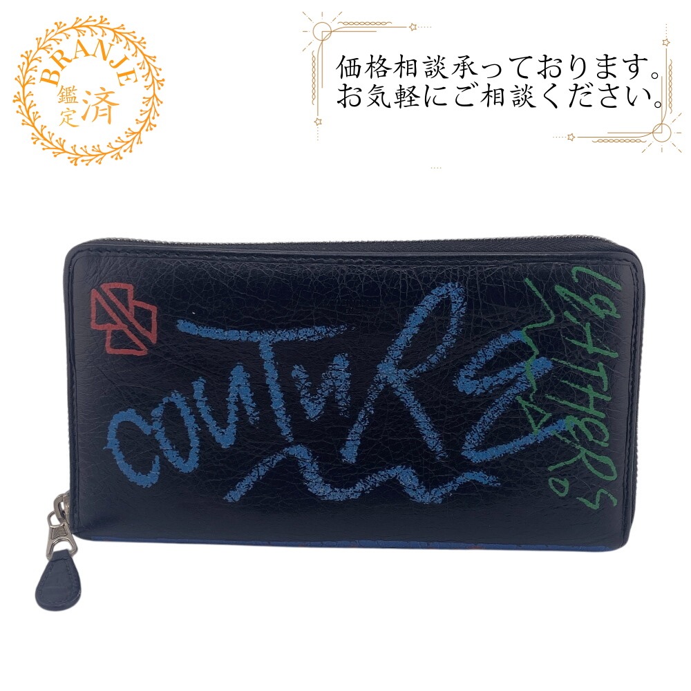 443655 グラフィティ バザール レザー 長財布 ブラック ブランド 