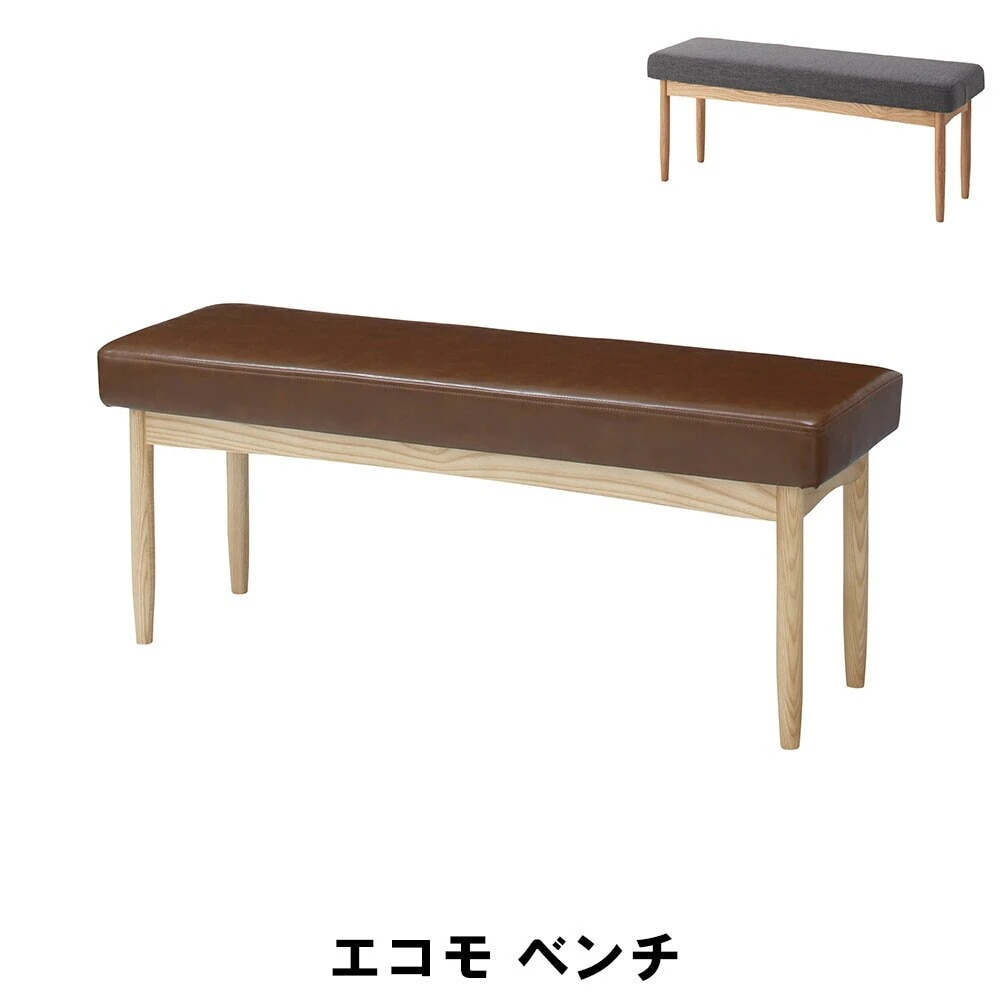 ベンチ 幅110 奥行35 高さ44cm インテリア イス チェア 椅子 いす チェアー クッション