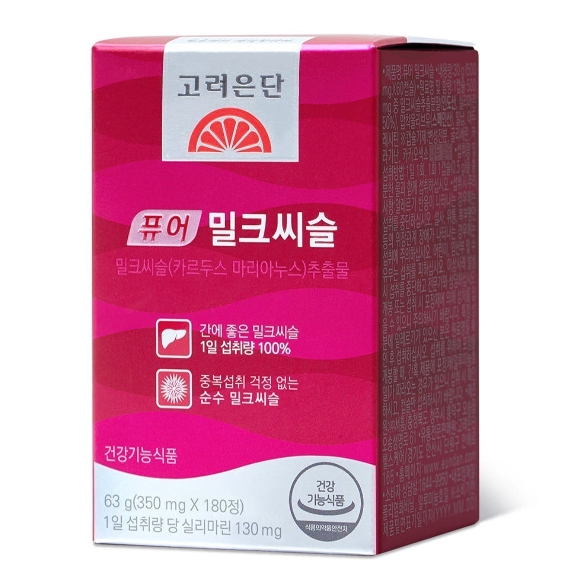 【1箱X180カプセル】 6ヶ月分 高麗ウンダン ピュアミルクシスル ピュアミルクシスル /koreaeundan/肝臓にやさしいサプリメント マリアアザミ80