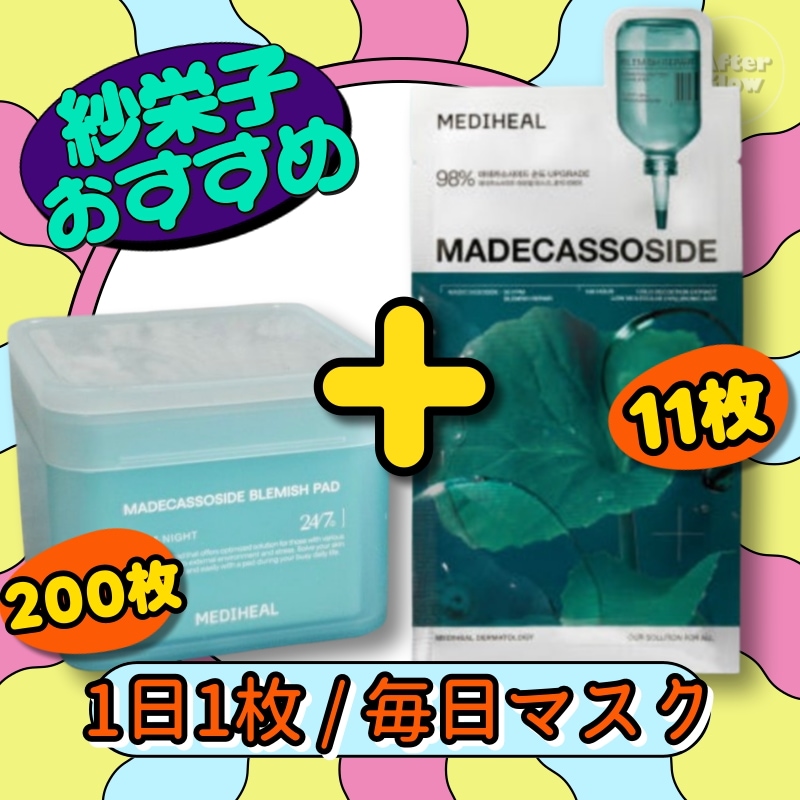 【紗栄子おすすめ/1日1枚 / 毎日マスク】マデカソサイド ブレミッシュスクエアパッド 本品100枚＋リフィル100枚 + マデカソサイド エッセンシャルマスク 11枚/エッセンシャルマ 4,854円