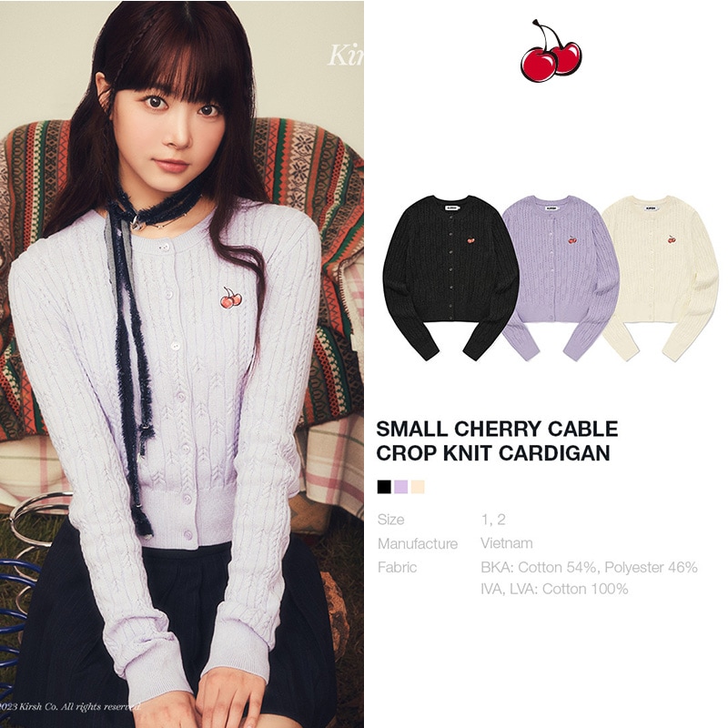 [ルセラフィム ウンチェ着用]SMALL CHERRY CABLE CROP KNIT CARDIGAN