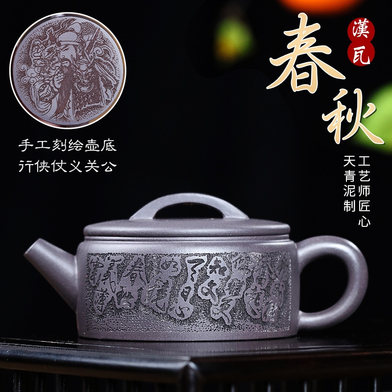 有名なtianqing Mud And Purple Clay Teapot Pure Handmade Spring And Autumn Han Teapot Ceramic Ceramic Ce