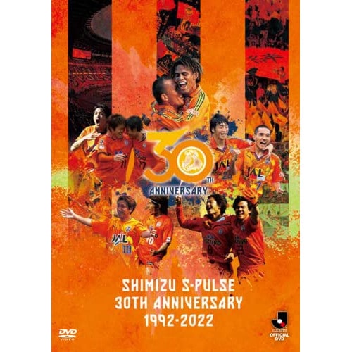 清水エスパルス ／ SHIMIZU S-PULSE 30TH ANNIVERSARY 1992-20.. (DVD) DSSV-743 8,408円