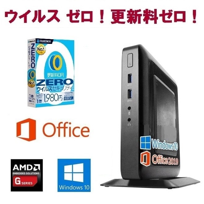 【サポート付き】HP T520 Windows10 コンパクト 大容量メモリー:8GB 大容量SSD:512GB MS Office 2019 & ウイルスセキュリティZERO