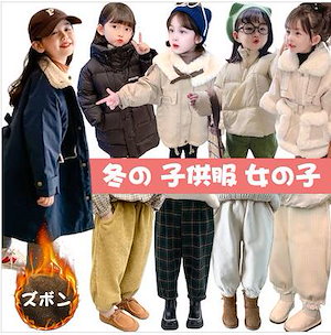 秋冬新作韓国子供服女の子2点セット子供服 セットアップ90cm-130cmベビー服