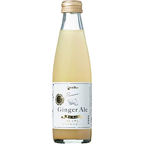 コーラルブルー 香る味わう プレミアムジンジャーエール 200ml 24本