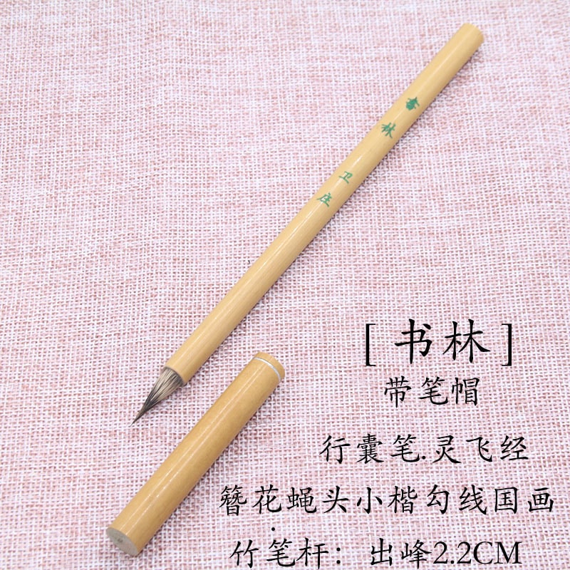 Shulin】2.2cm純粋な紫色の髪の小さなレギュラースクリプトブラシプロフェッショナル水彩絵画ヘアピンフラワーハエの書道の創造頭 5,480円