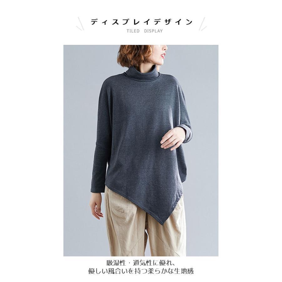 カットソー レディース ハイネック Tシャツ 大きいサイズ オーバーサイズ 長袖 不規則裾 アシンメトリー 長袖Tシャツ 体型カバー Aライントップス
