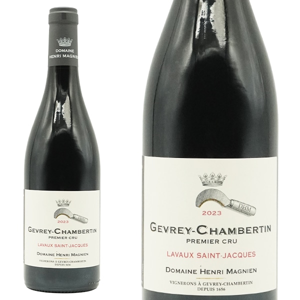ジュヴレ シャンベルタン プルミエ クリュ 一級 ラヴォー サン ジャック 2023 ドメーヌ アンリ マニャン元詰 AOC 正規品Gevrey Chambertin 1er Cru Les