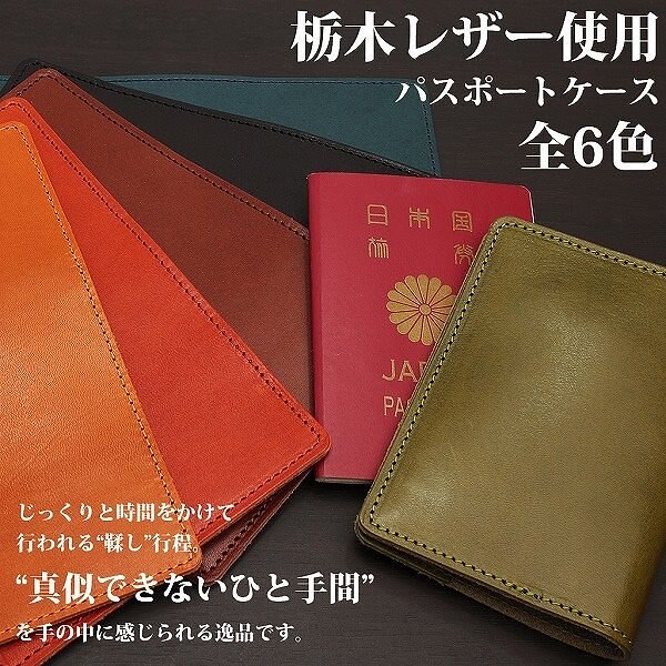 取寄品 高品質 安心の日本製本革 栃木レザー[ジーンズ]便利なカードポケット付き L-20522