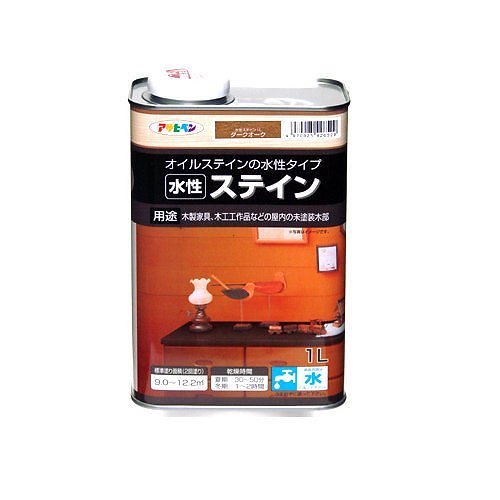 （まとめ買い）水性ステイン ダークオーク 1L [x3缶セット]