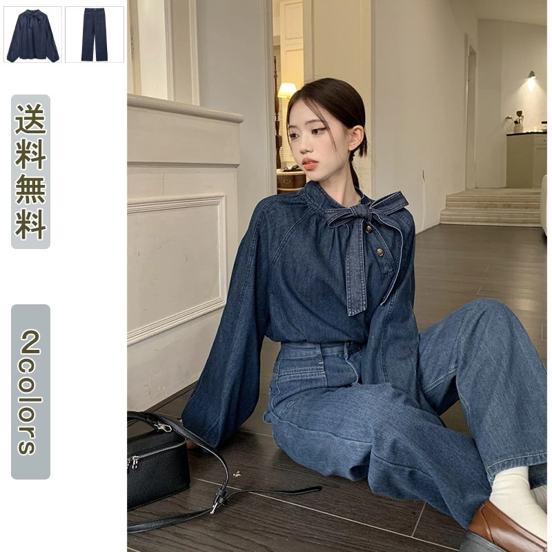 【即納】デニムシャツ デニムパンツ クルーネック 長袖 トップス ズボン 9分ズボン リボン ボタン 高級感 ファッション 女性服 レディース デザイン ロング JP風 春 夏 秋 ゆったり きれいめ