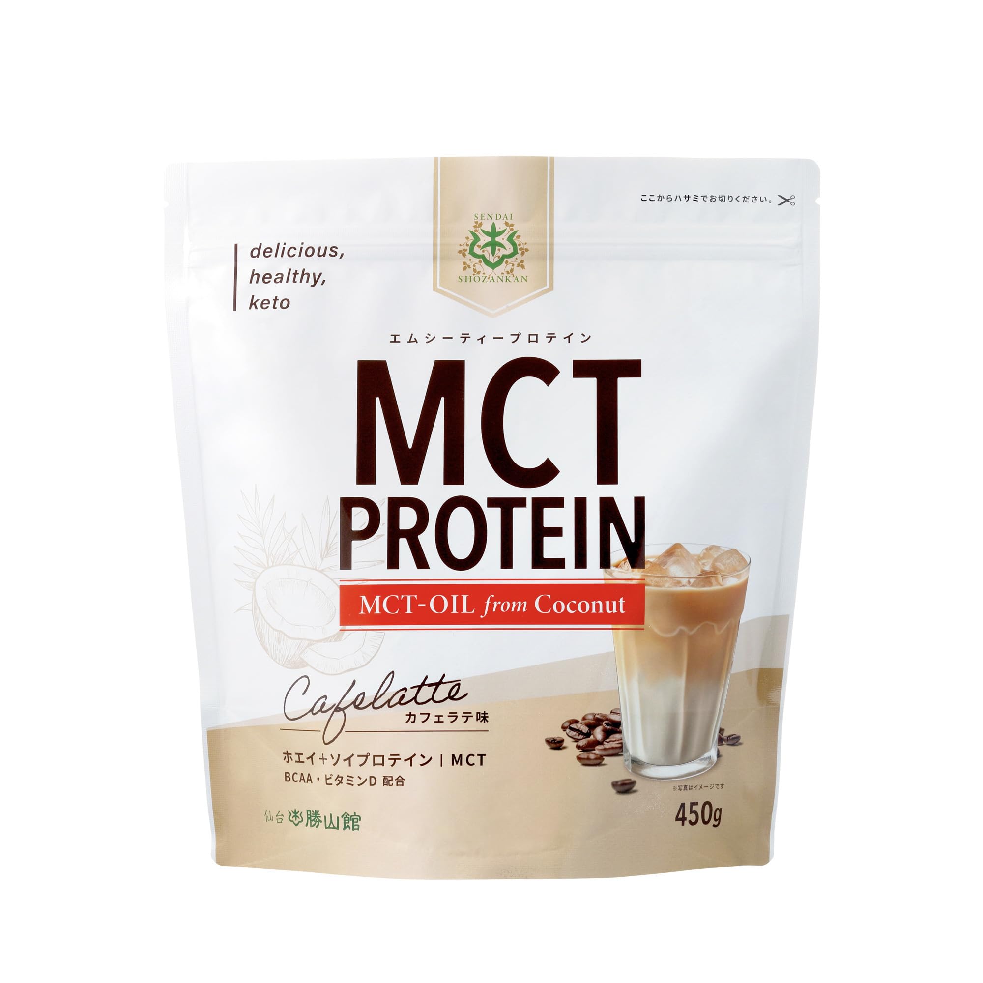 MCTプロテイン 仙台勝山館 450g （カフェラテ味） ホエイ&ソイプロテイン BCAA ビタミンD MCTオイル