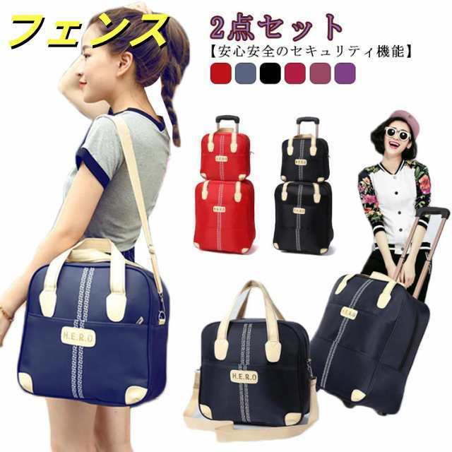 2点セット ソフト キャリーバッグ SSサイズ 機内持ち込み 大容量 Sサイズ ショッピングカート キャリーカート 可愛い おしゃれ 折りたたみ キャリーケース 軽量 学生 スーツケース 防水 撥水加