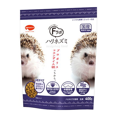 他サイト： 日本ペットフード　Ｆラボ　ハリネズミ　４００ｇ　ＣＲＣ50―68―10―10―00の商品画像