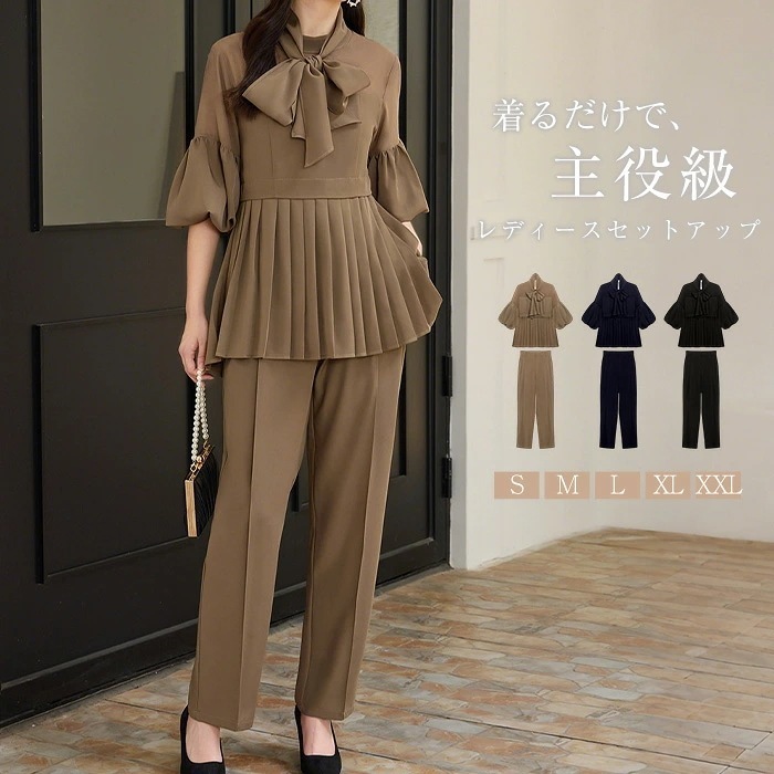 セットアップ レディース パンツ セレモニー パンツ セットアップ 春 秋 ママ プリーツ 切り替え ボウタイ トップス バルーン袖 デパートパンツ 入学式 卒業式 結婚式 披露宴 お宮参り ゆったり