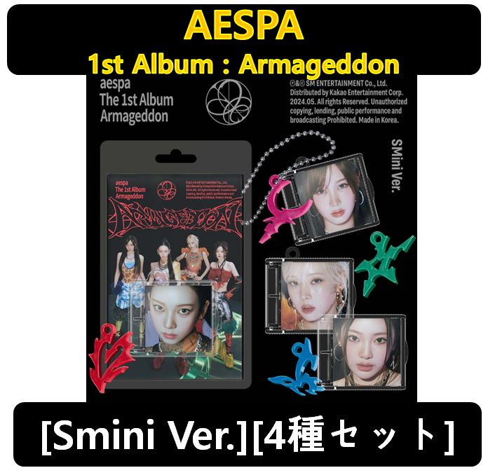 【Aespa】[4種セット] - (SMini Ver.) 正規 1st アルバム Armageddon